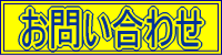 会社情報